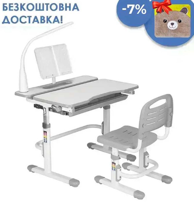 Збільшена парта 80 см Cubby Botero, стільчик, лампа, підст. Дост 0