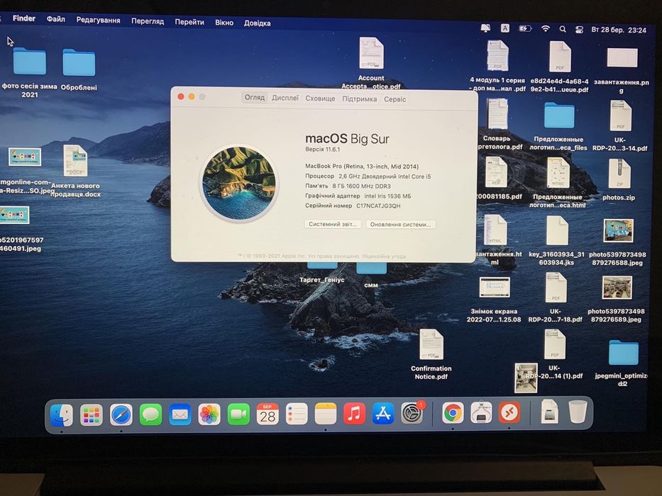 Продам макбук MacBook Pro