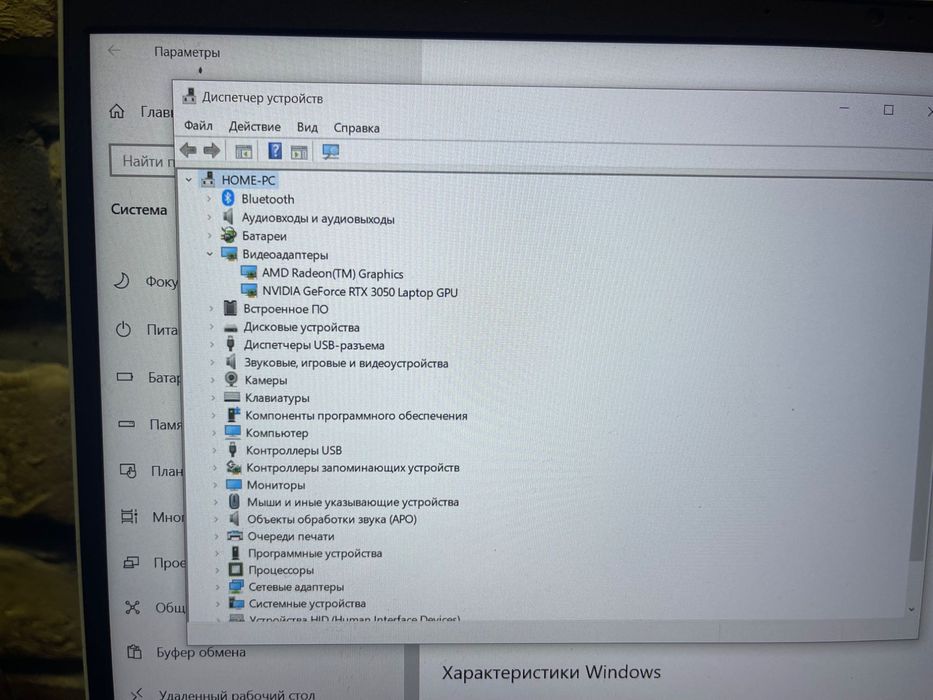 Laptop Dell G15