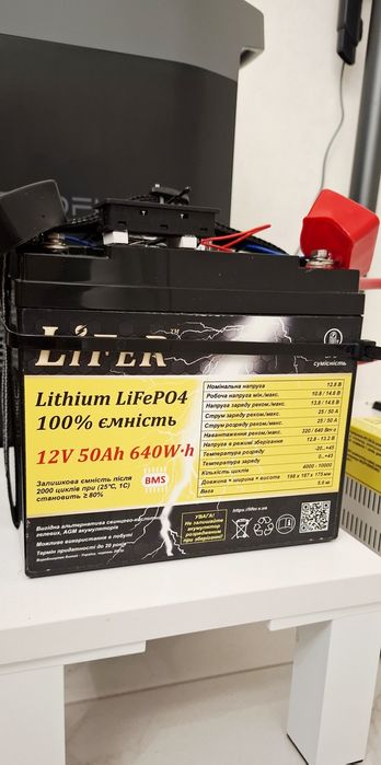 Комплект ДБЖ акумулятор LiFePO4 Lifer 12V 50Ah + інвертор Volt Polska