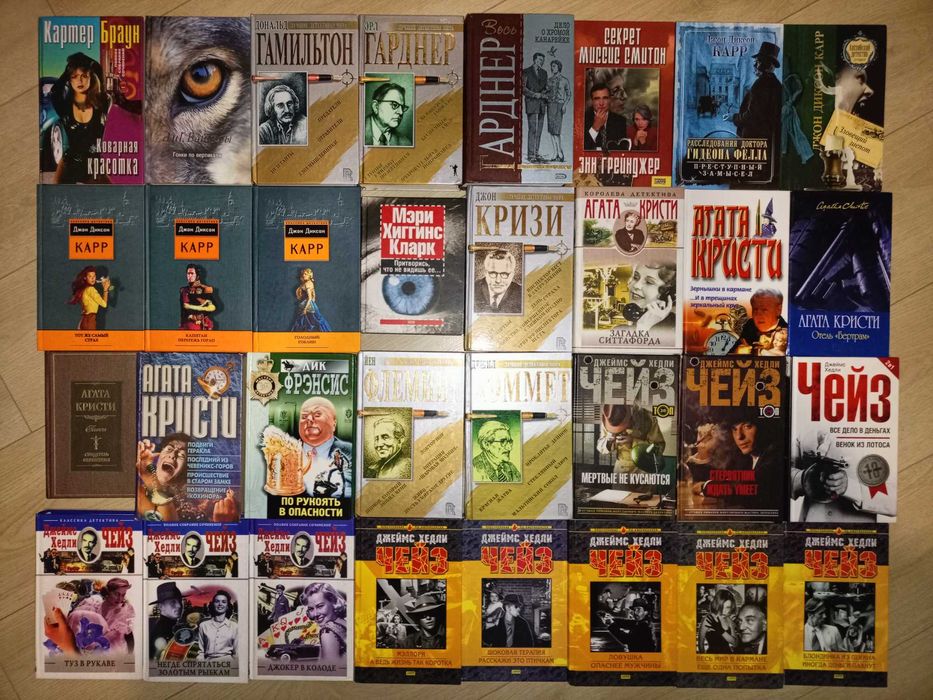 Агата Кристи, Стивен Кинг, Артур Хейли, Ж.Сименон, Эрл Стенли Гарднер