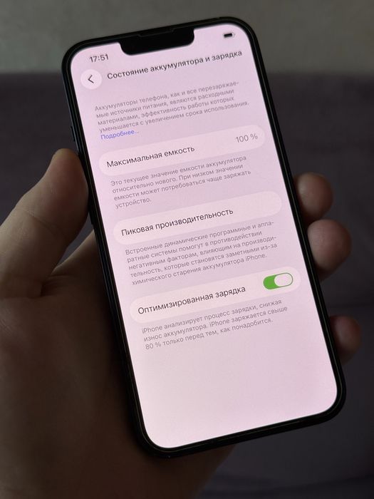 iPhone 14 128Gb Black