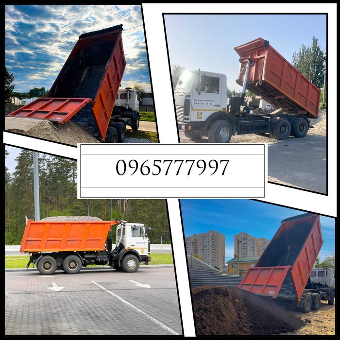 Вивіз сміття демонтаж будівель вывоз мусора