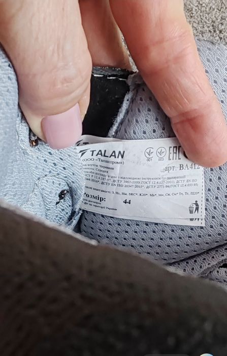 TALAN Make Work Safe. Шкіряні робочі чоловічі черевики
