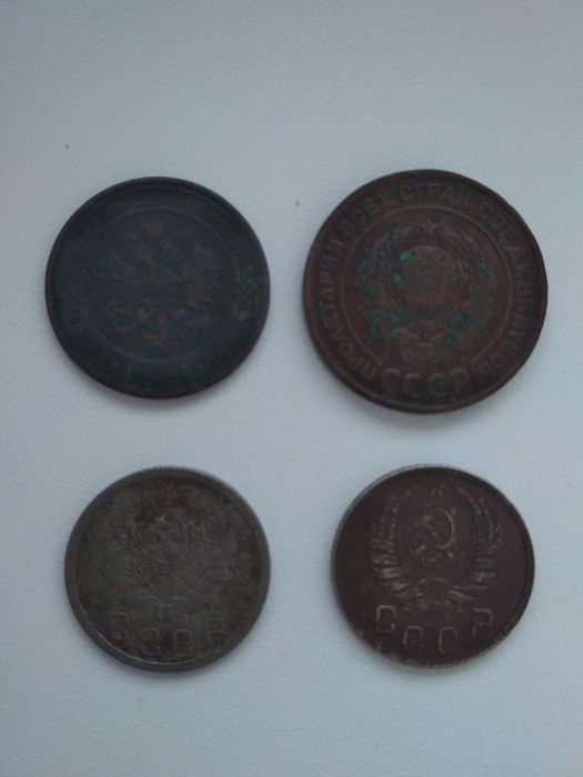 Монеты копійки часів ссср