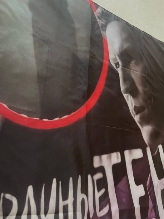 Флаг, прикол, мем, подарок, рофл, Дима Масленников, тик ток