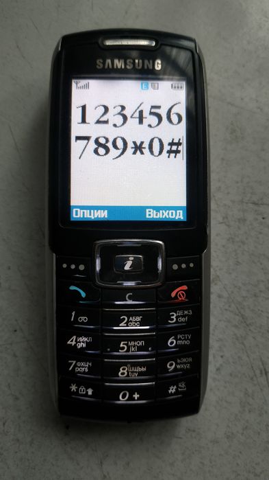 Samsung sgh x820 рабочий