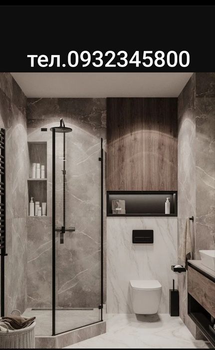 Майстер Плиточник!