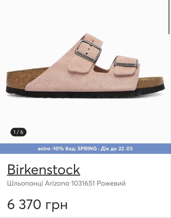 Birkenstock 38 39 40