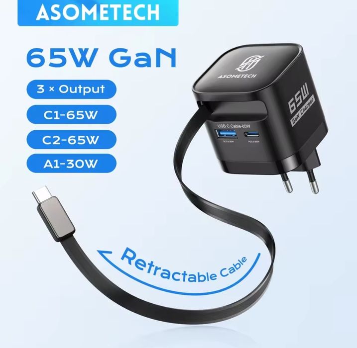 ASOMETECH GaN 65W З подовжувачем.
