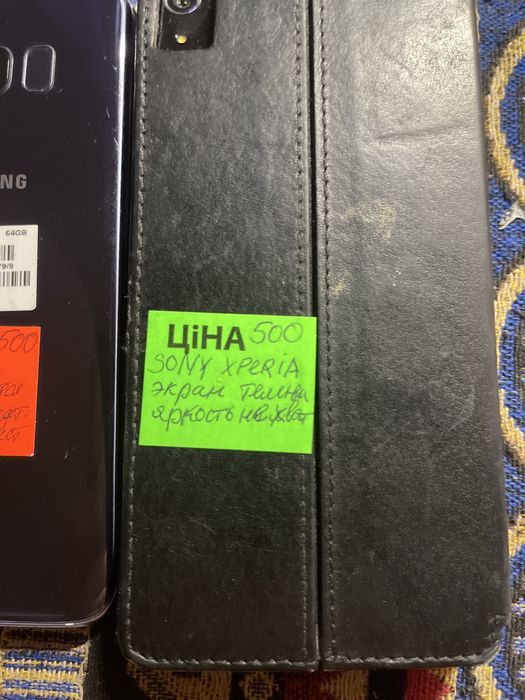 Телефоны под ремонт