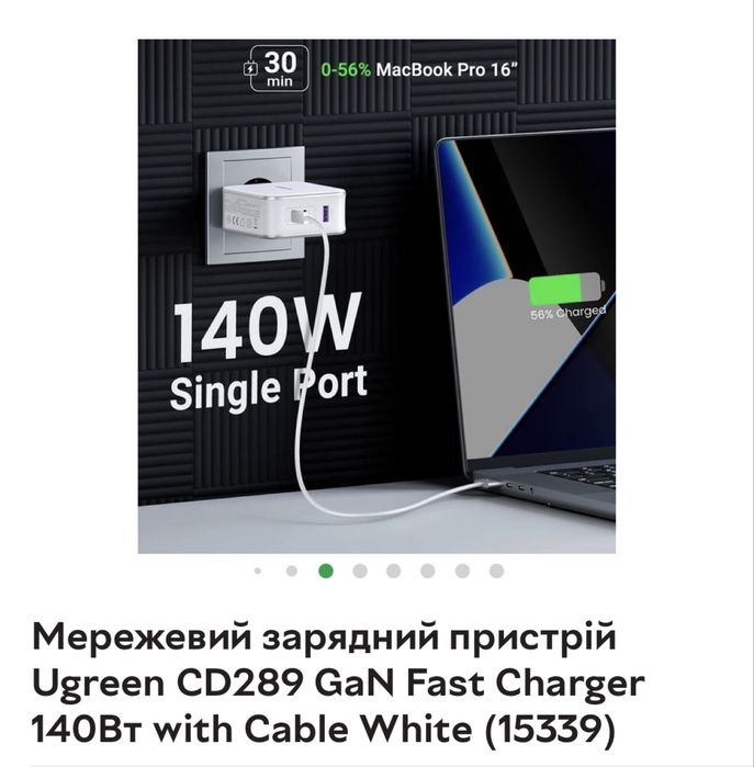 Мережевий зарядний пристрій Ugreen CD 289 GaN Fast Charger 140 Wt