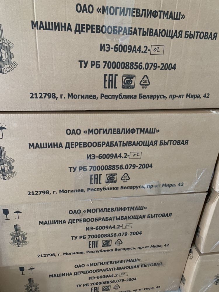 Деревообрабатывающий станок Могилевлифтмаш ИЭ-6009 А4.2 Беларусь: 15 ...