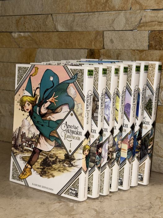 Манга «Ательє чаклунських капелюхів»