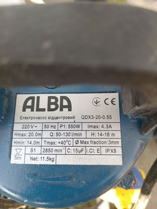 Насос ALBA QDX3-20-0.55