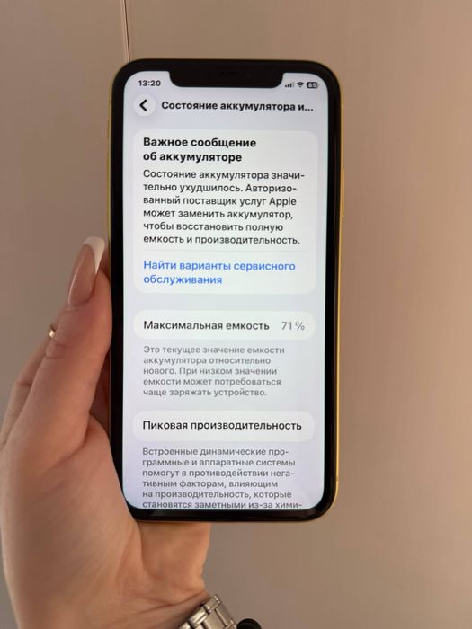 iPhone 11 128GB | Оригинал | Face ID | Отличное состояние