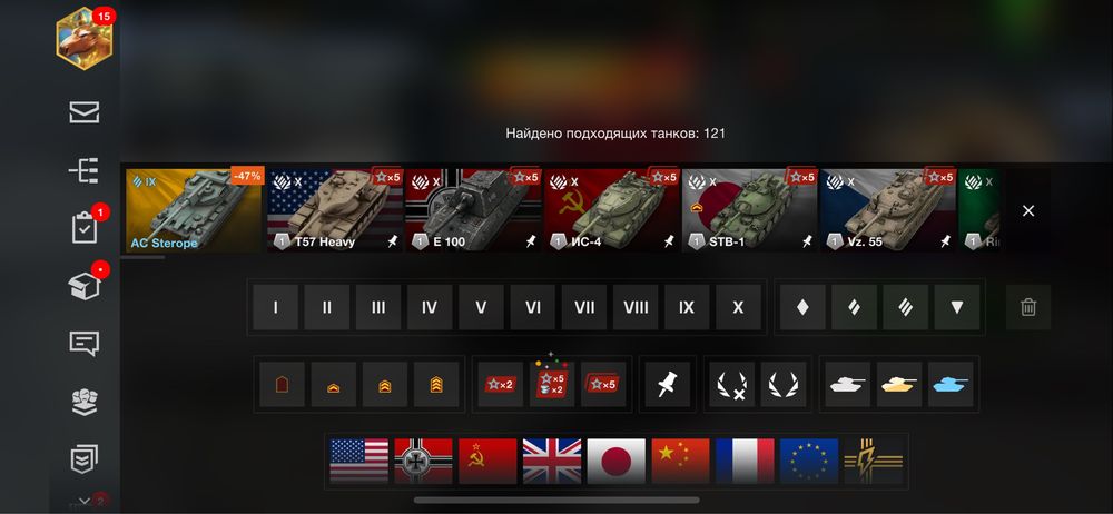 Аккаунт Wot Blitz (EU)