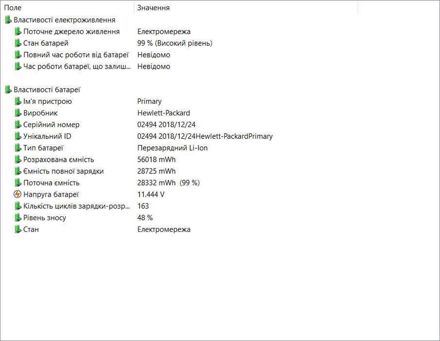 HP EliteBook 850 G6 i5-8265U(4/8)/8Гб DDR4/m.2 256Гб/15.6"/FHD IPS/АКБ 2.5г+