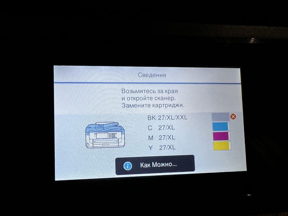 Принтер epson workforce wf-7710 A3