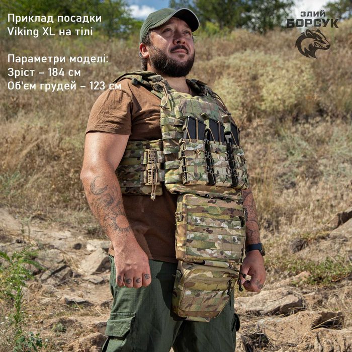 Комплект: Плитоноска Модель №5 “Viking XL” + напашник + 3 пластикові підсумки