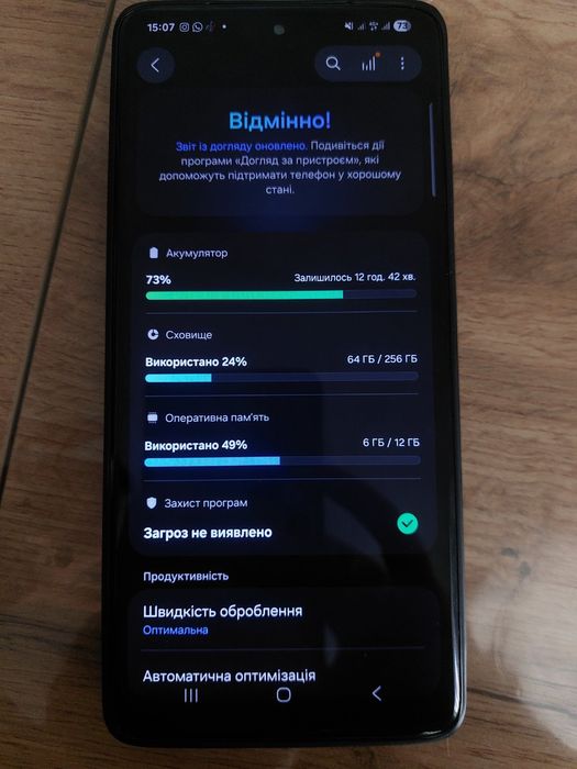 Samsung s21 ultra 12/256