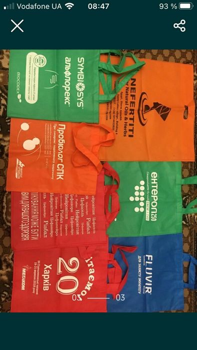 Екосумка тканьова з написами і зображеннями