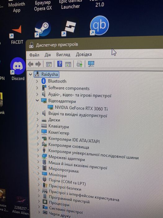 Ігровий ПК / R7-5700X3D / RTX3060TI / 32Gb RAM