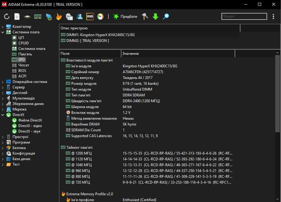 Комп'ютер | AMD Ryzen 5 5600X | 16 [2x8] GB DDR4 - 2400 | RTX 3050