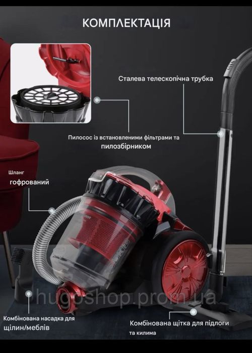 Пилосос контейнерний Domotec MS4405