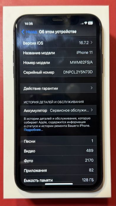 iPhone 11 128gb гарний стан
