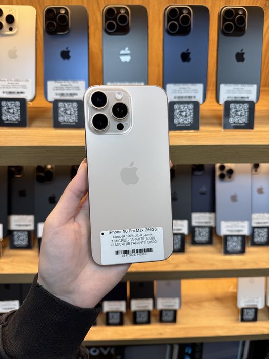 iPhone 16 Pro Max 256Gb 100% Батарея | Гарантія