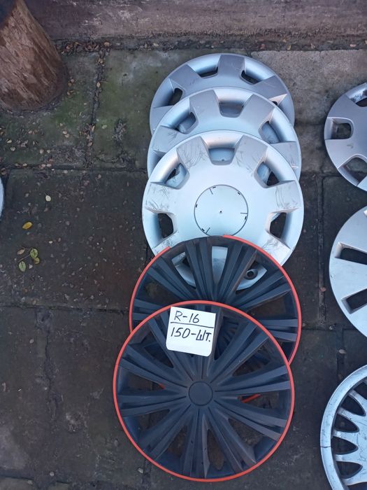 Колпак.  R- 13. Цілий.