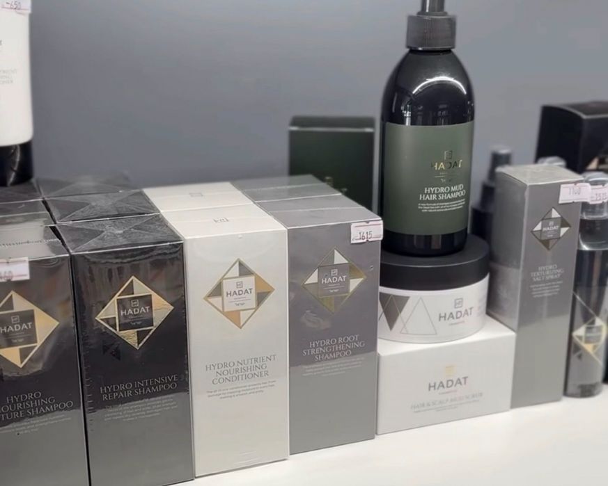 Hadat (розпив) знижки розпродаж