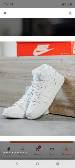 Продам Nike  40 розмір