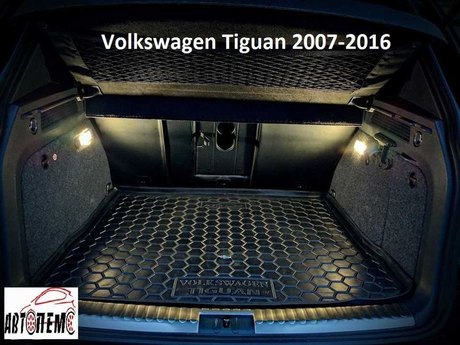Коврик в багажник Volkswagen Sharan Tiguan T-Cross T-Roc Allspace