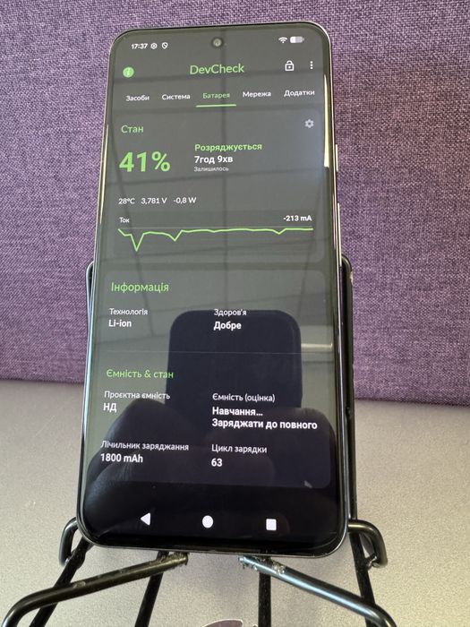 Google Pixel 8  8/128
