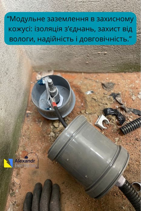 Електрик Чернівці – підключення інверторів, зарядних станцій