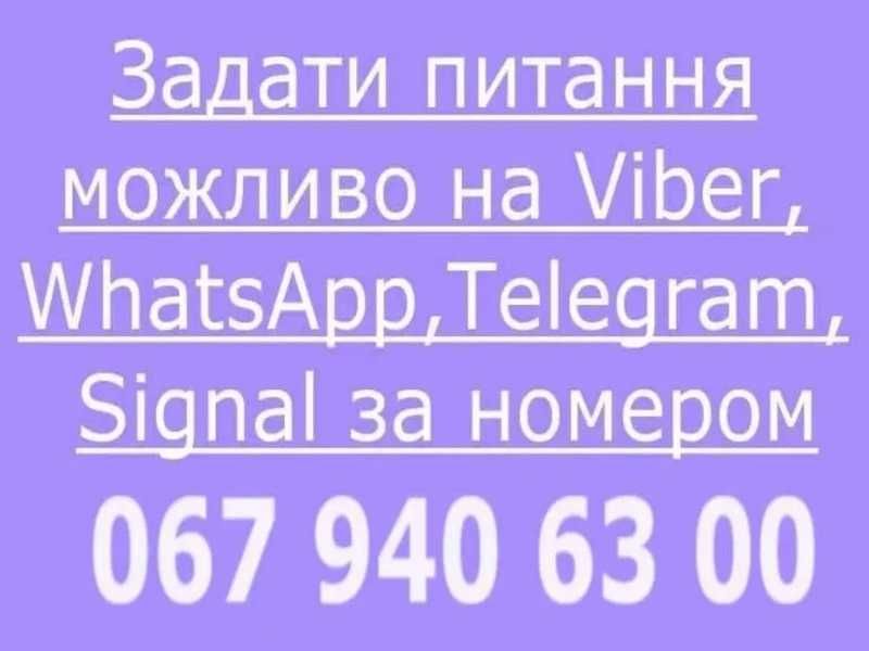 Мобілізація? Вирішення питань мобілізації та призову - Полтава