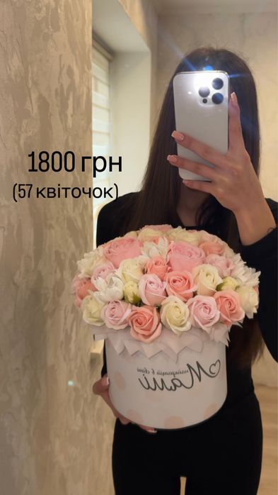 Букети з мильних квітів,мильні квіти