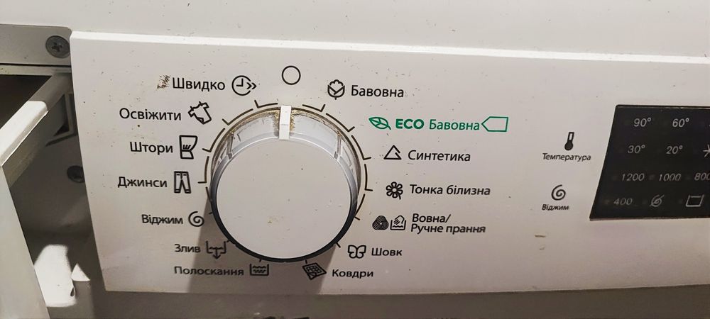 Пральна машина б/у