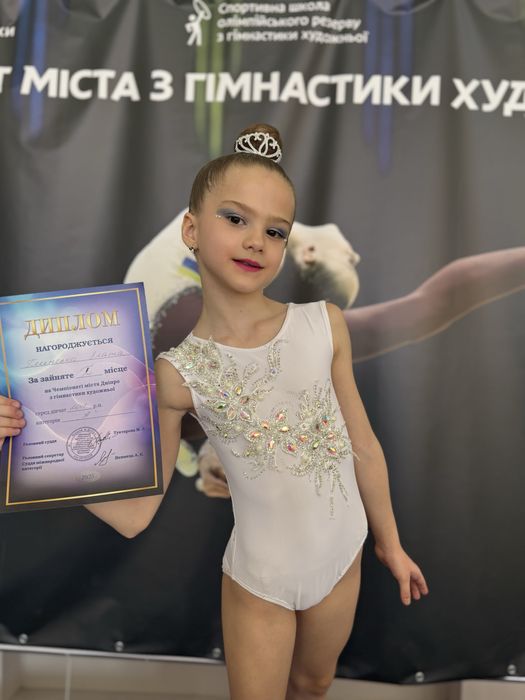 Купальник для художестаенной гимнастики.Купальник для художньої гімнас