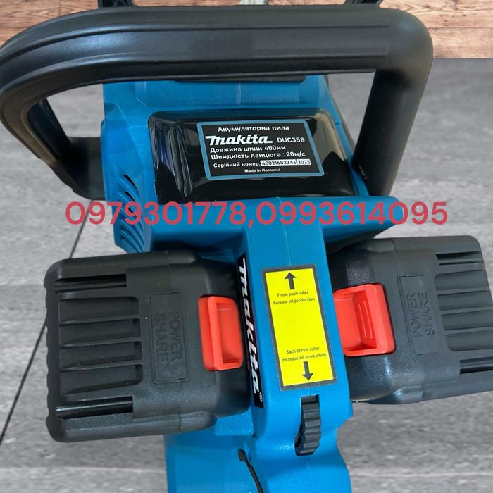 Аккумуляторная Пила Makita DUC358BL Для різання дерев шина 40см 72В/9А