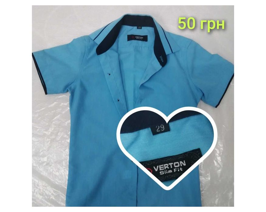 Дитячі речі на вік 5.6.7 років