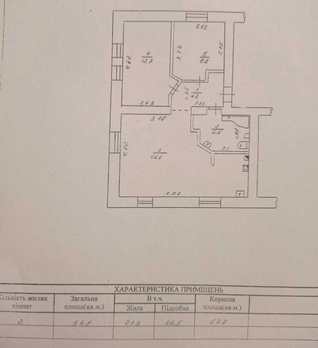Продается 3 ком квартира по ул. Фортечной, Александровский р-н