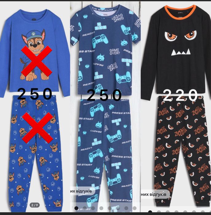 Костюм на мальчика 4-5  Sinsay, LC Waikiki