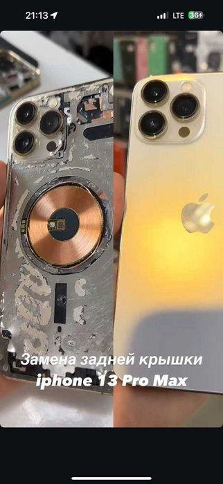 Ремонт телефонов - замена корпуса или задней крышки iphone - android