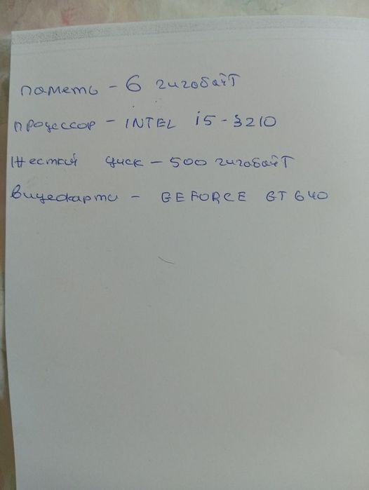Ноутбук Леново V580