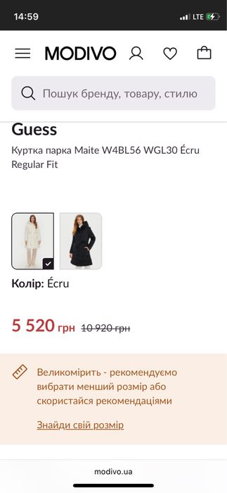 Куртка парка Guess оригінал