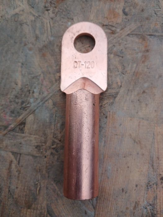 Наконечник мідний ДТ - 120