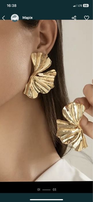 Вінтажні сережки у вигляді листка.
